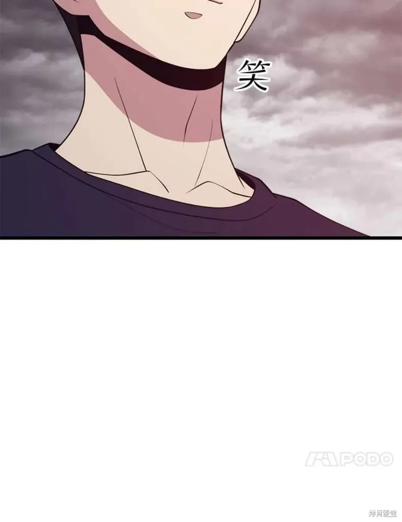 第56话 消灭恐怖势力 第10页