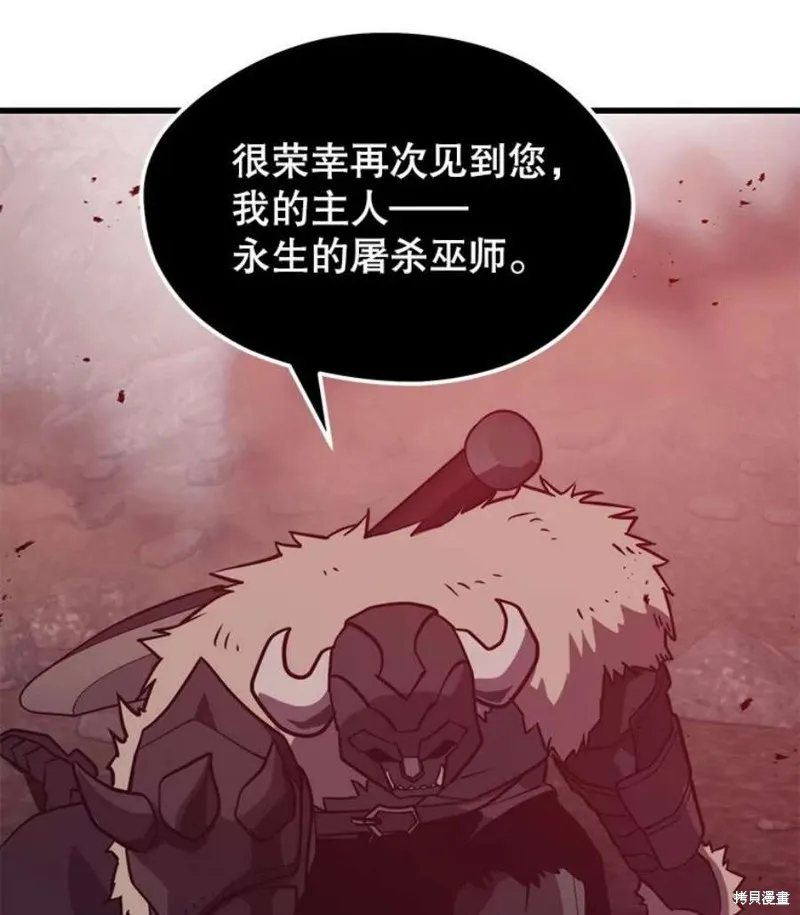 第56话 消灭恐怖势力 第11页