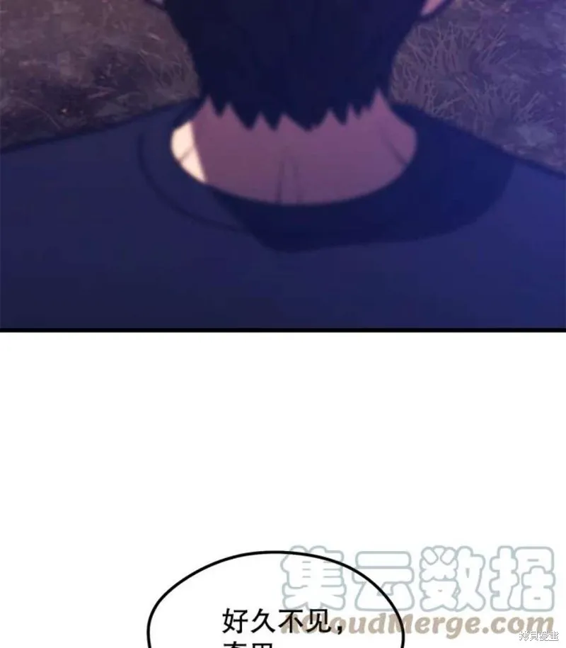 第56话 消灭恐怖势力 第13页