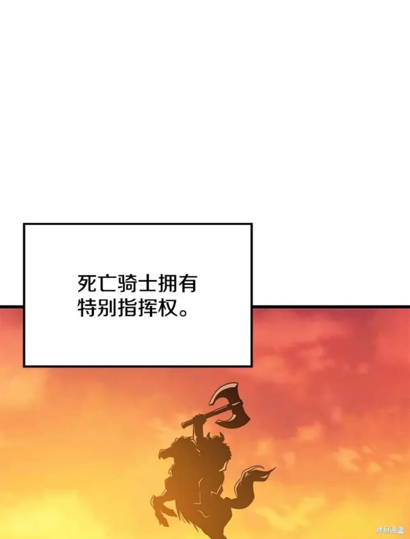 第56话 消灭恐怖势力 第24页