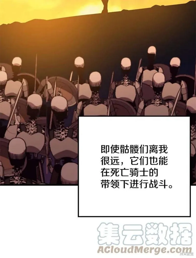 第56话 消灭恐怖势力 第25页