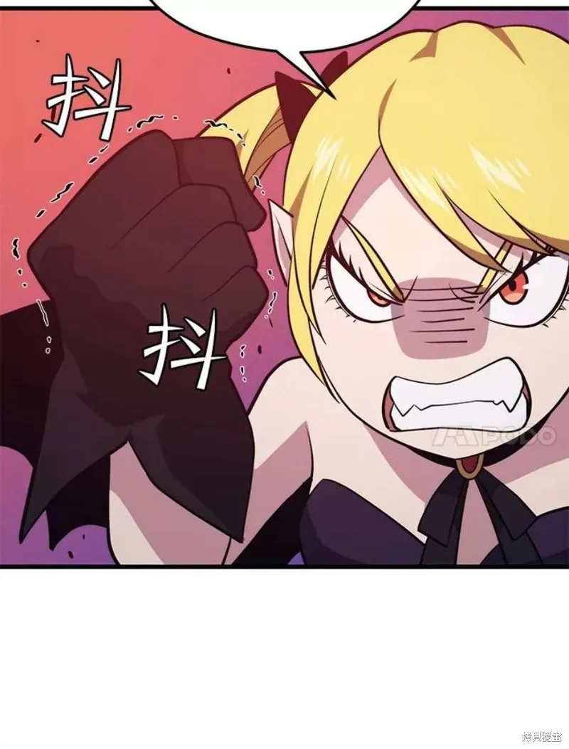 第56话 消灭恐怖势力 第32页