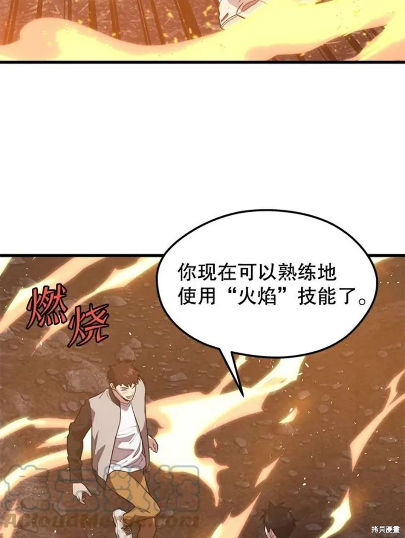 第56话 消灭恐怖势力 第37页
