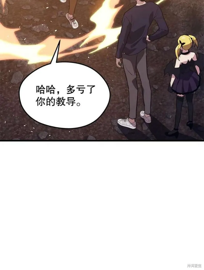 第56话 消灭恐怖势力 第38页