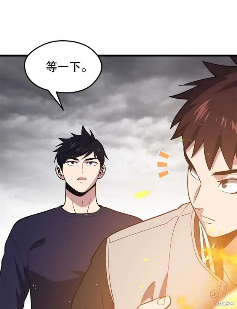 第56话 消灭恐怖势力 第54页
