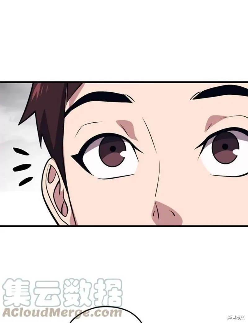第56话 消灭恐怖势力 第57页