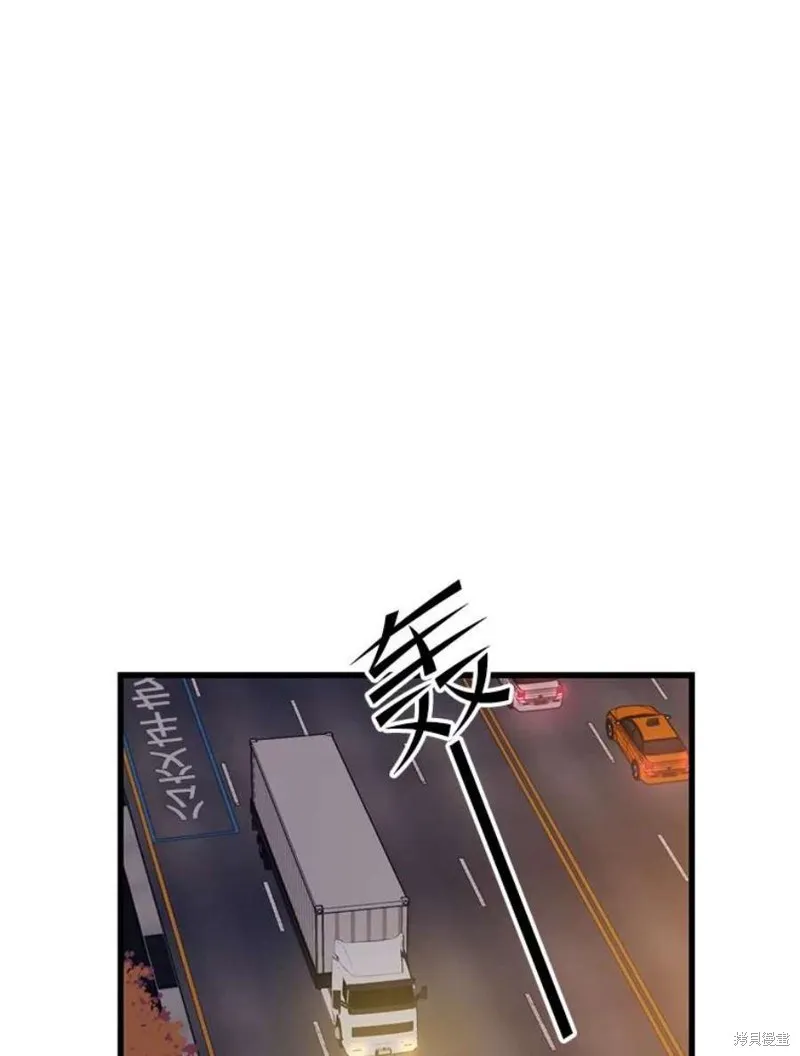第56话 消灭恐怖势力 第64页