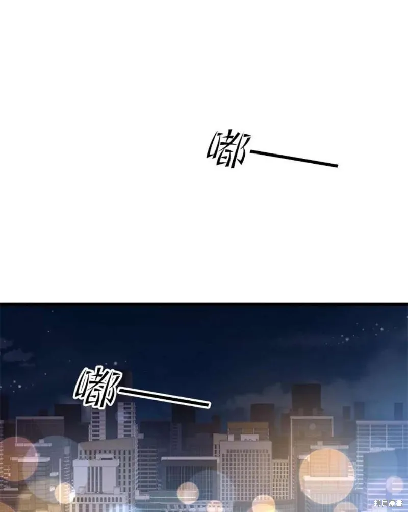 第56话 消灭恐怖势力 第75页