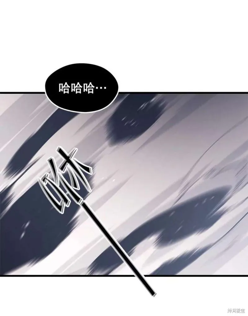 第56话 消灭恐怖势力 第106页