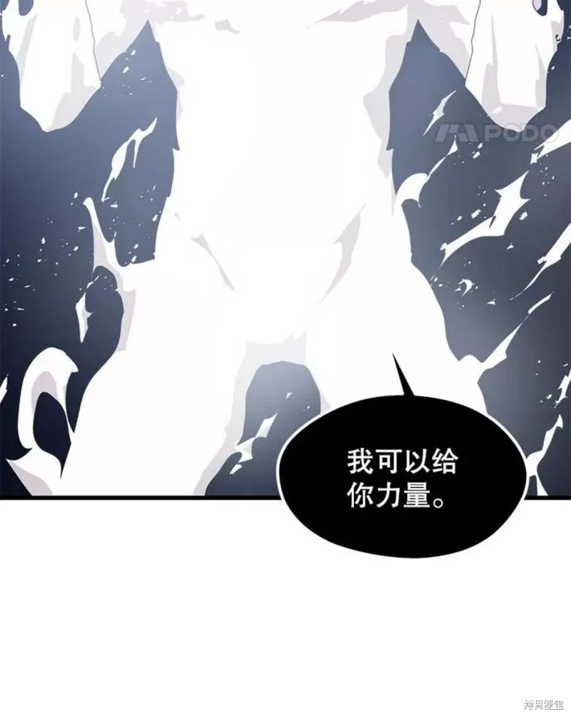 第56话 消灭恐怖势力 第112页