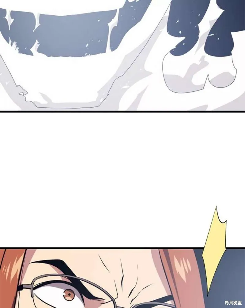 第56话 消灭恐怖势力 第114页