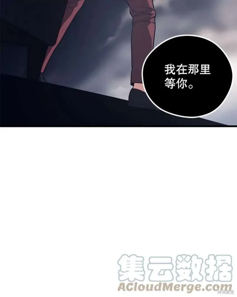 第56话 消灭恐怖势力 第117页