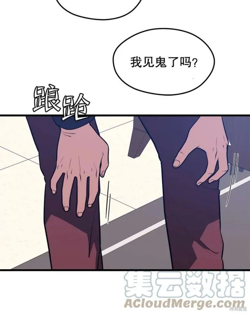 第56话 消灭恐怖势力 第121页