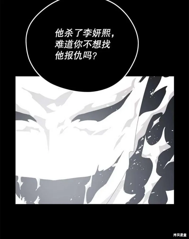 第56话 消灭恐怖势力 第127页