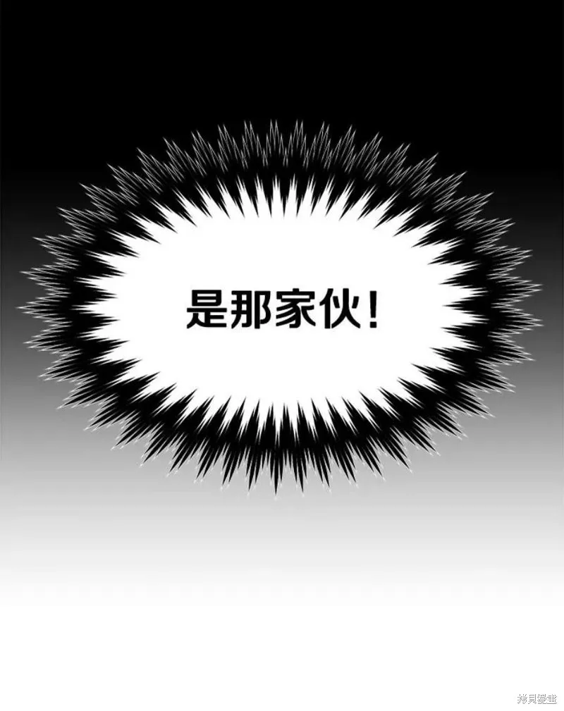 第56话 消灭恐怖势力 第128页