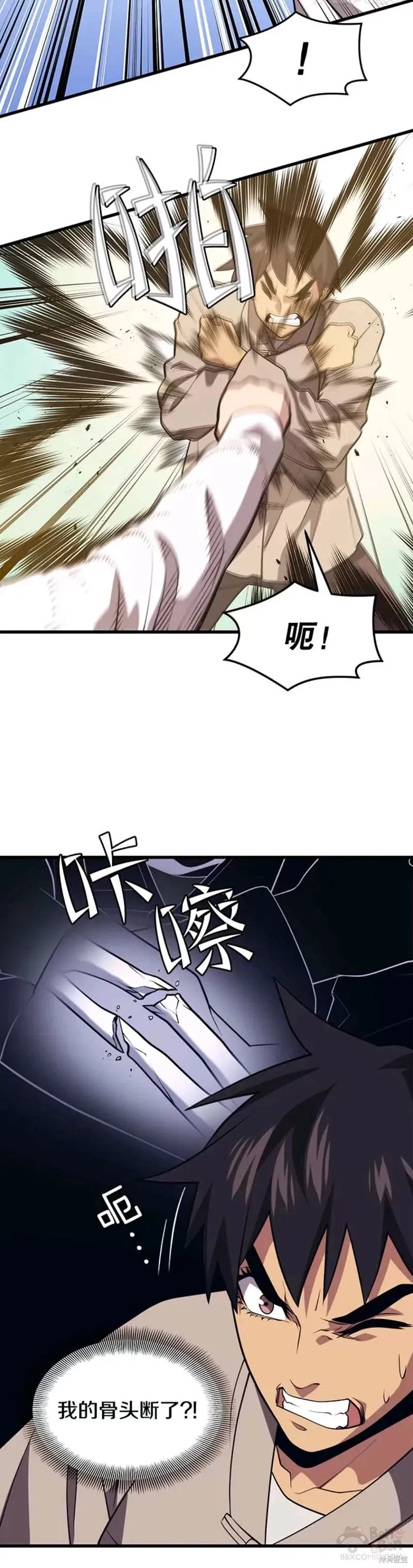 第54话 驯服 第25页
