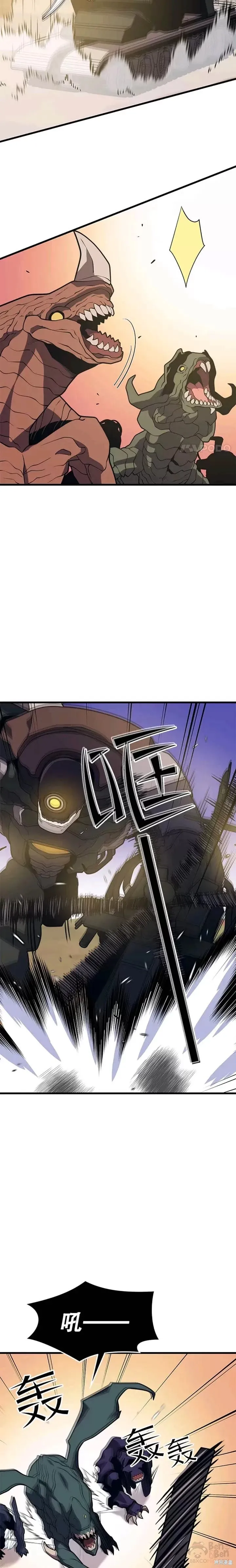 第49话 战斗 第13页