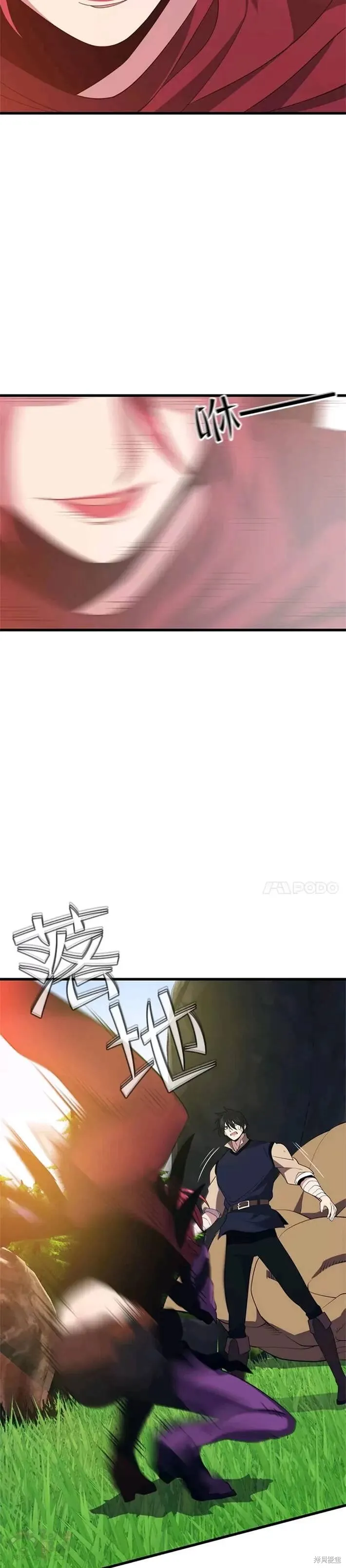 第31话 阻碍 第27页