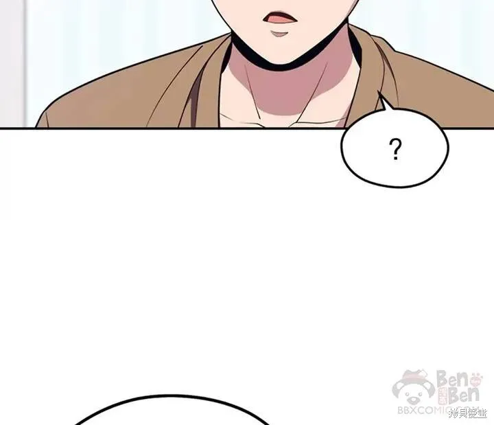 第20话 生还 第27页