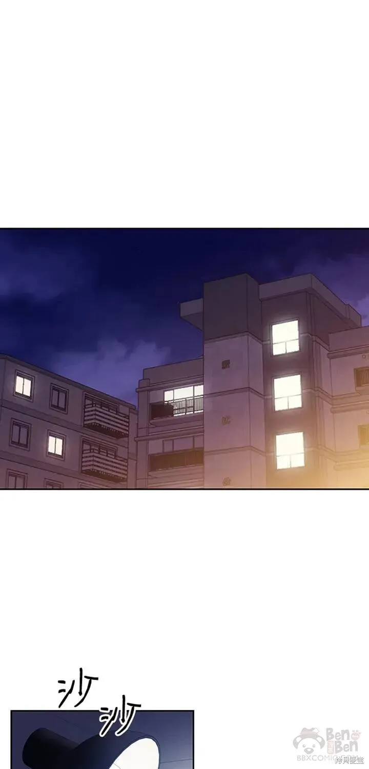 第16话 意外的重逢 第1页