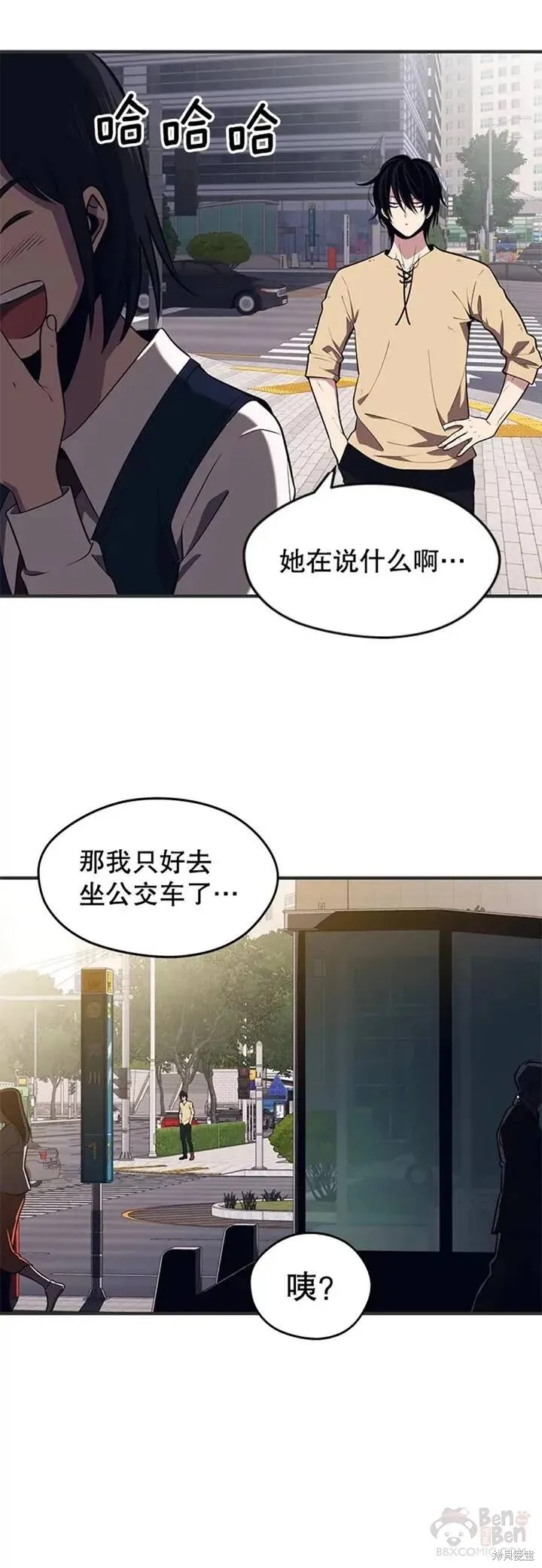 第02话 误入地下城（1） 第16页