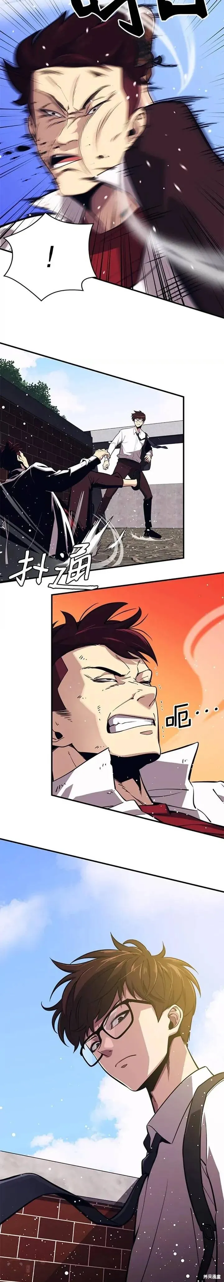 第01话 收拾小混混 第4页