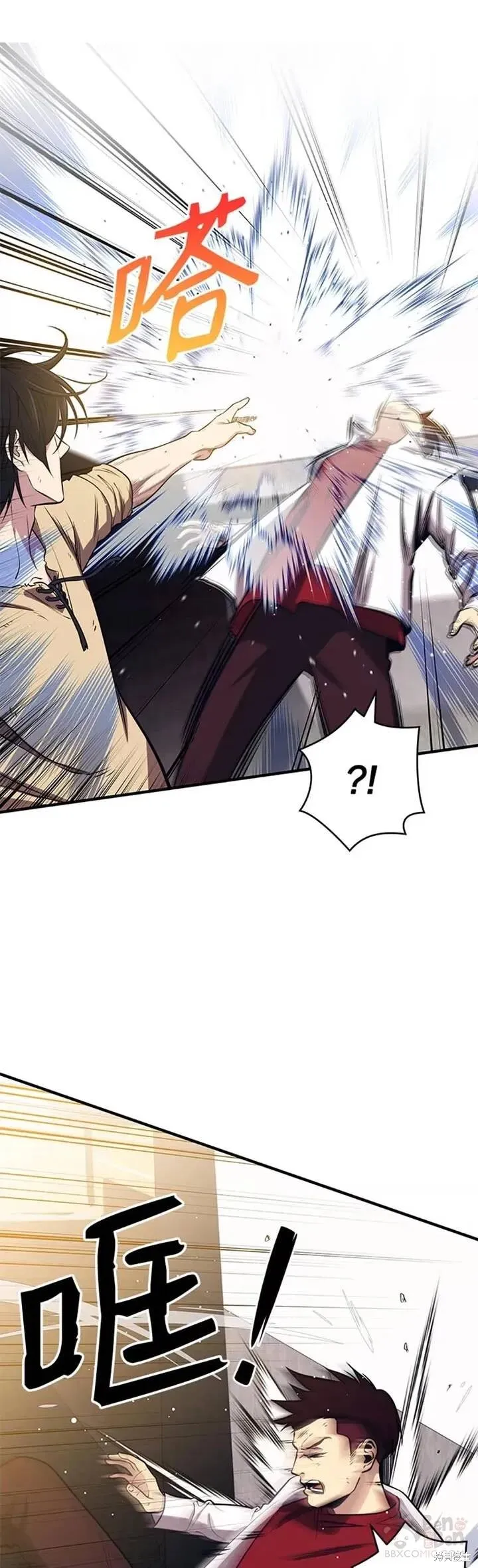 第01话 收拾小混混 第27页