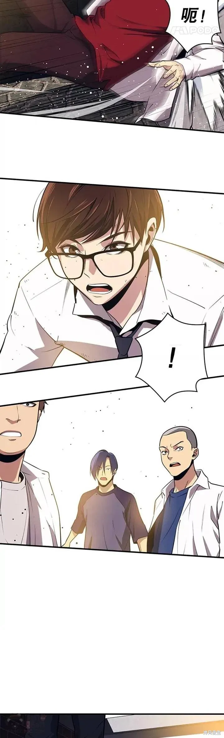 第01话 收拾小混混 第28页