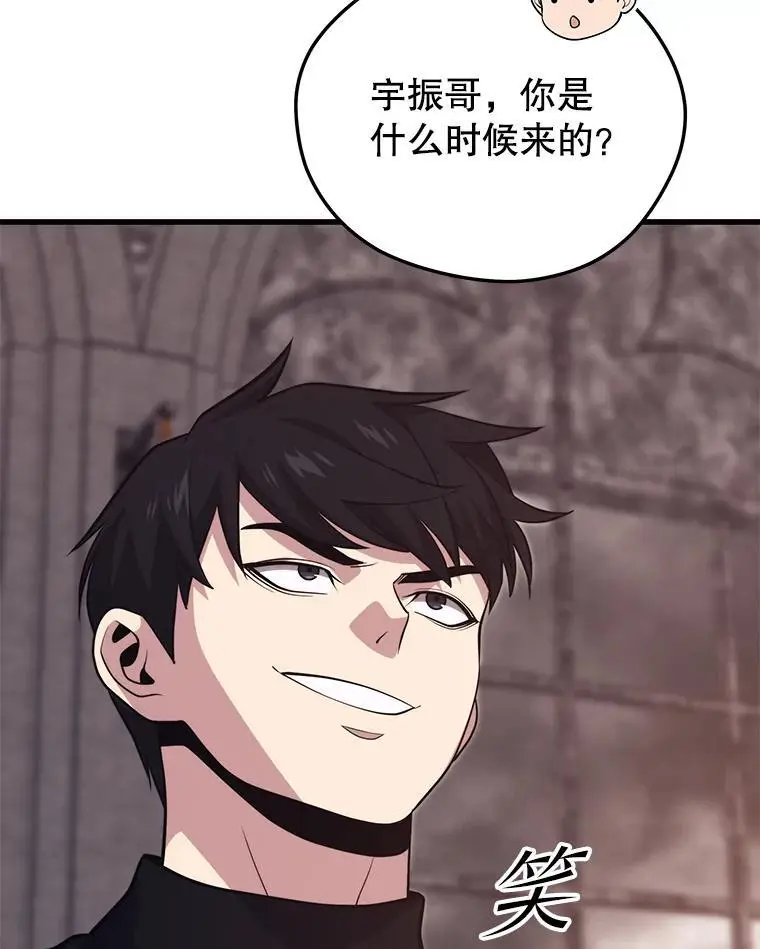 95.挑战 第3页
