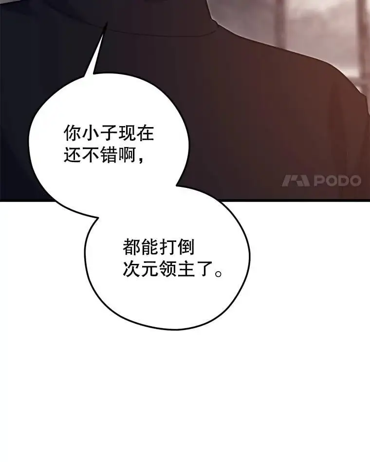 95.挑战 第4页