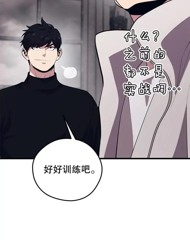 95.挑战 第8页