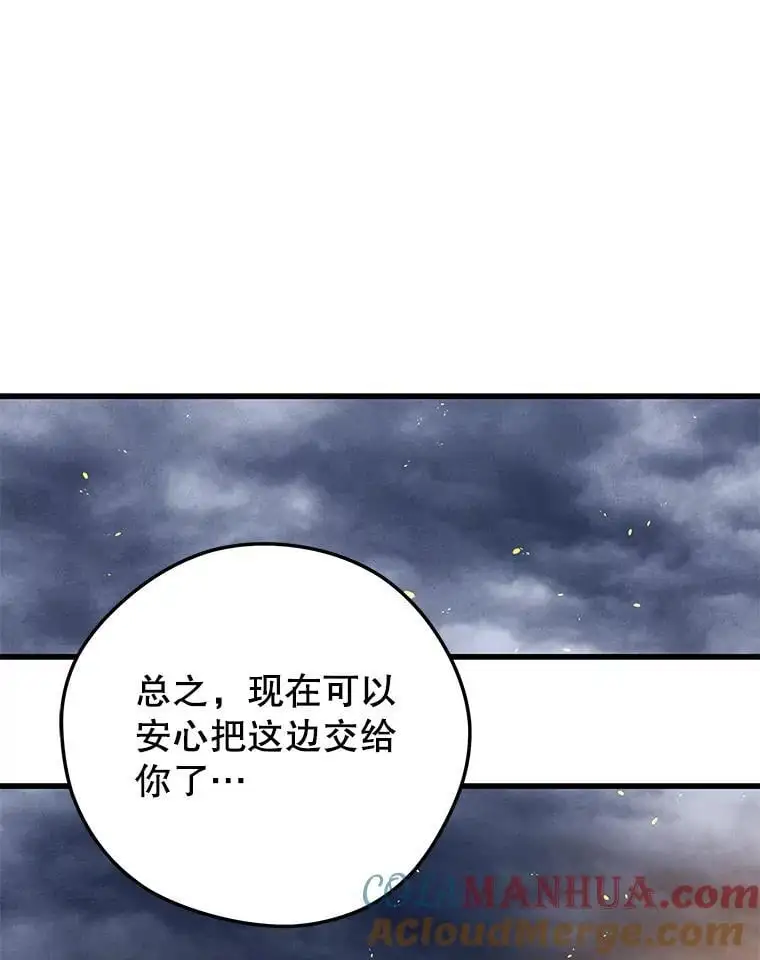95.挑战 第9页