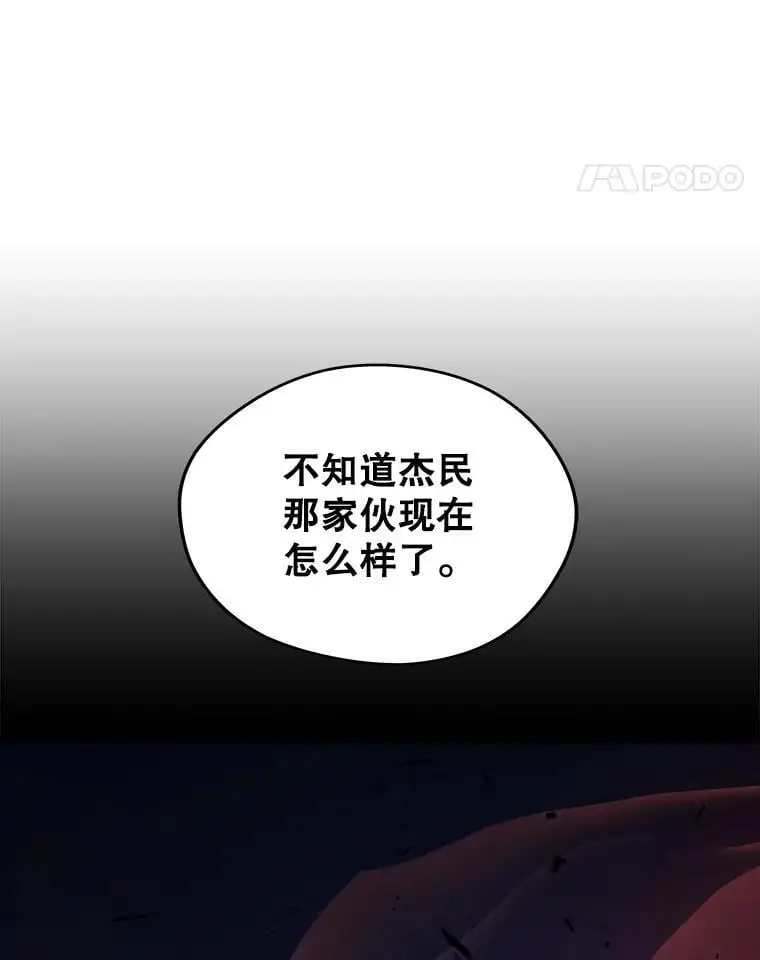 95.挑战 第11页