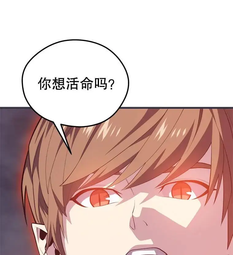 95.挑战 第16页