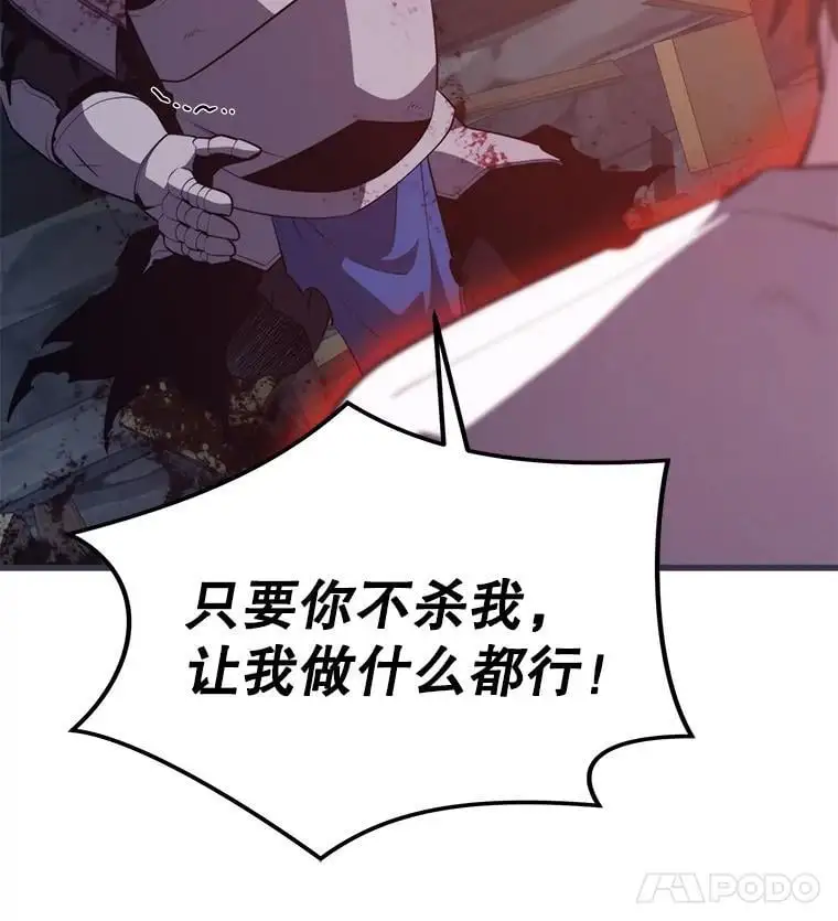 95.挑战 第19页