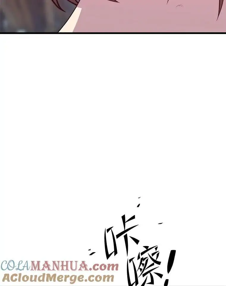 95.挑战 第21页