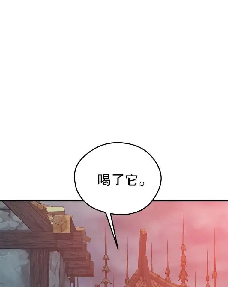 95.挑战 第23页
