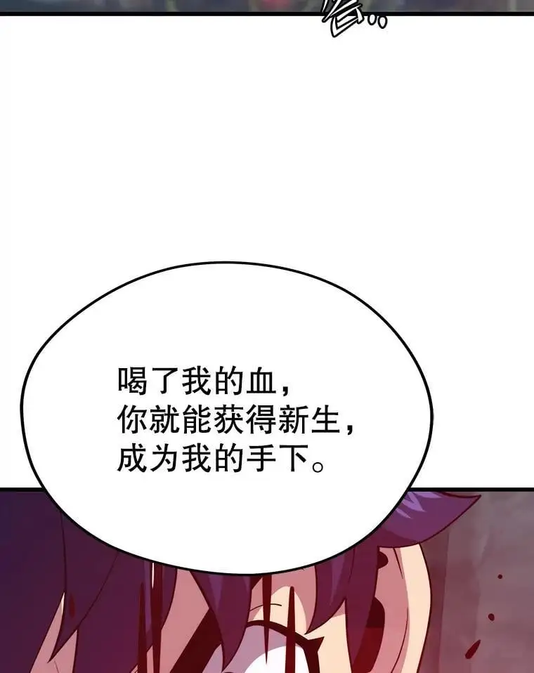 95.挑战 第26页