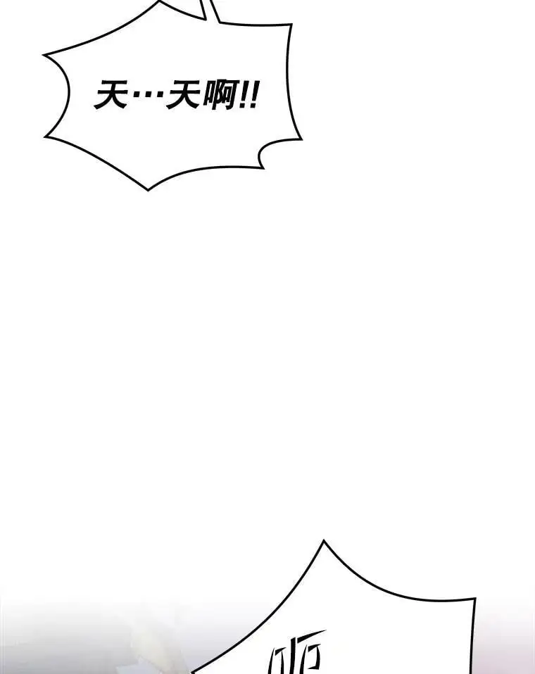 95.挑战 第28页