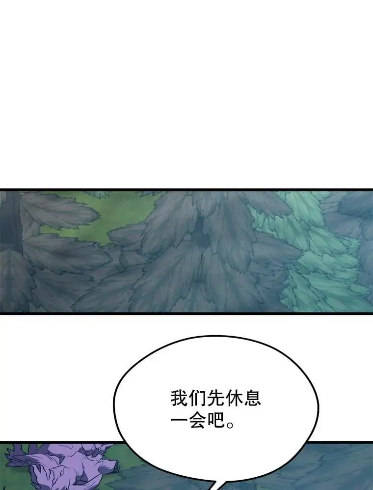 95.挑战 第31页