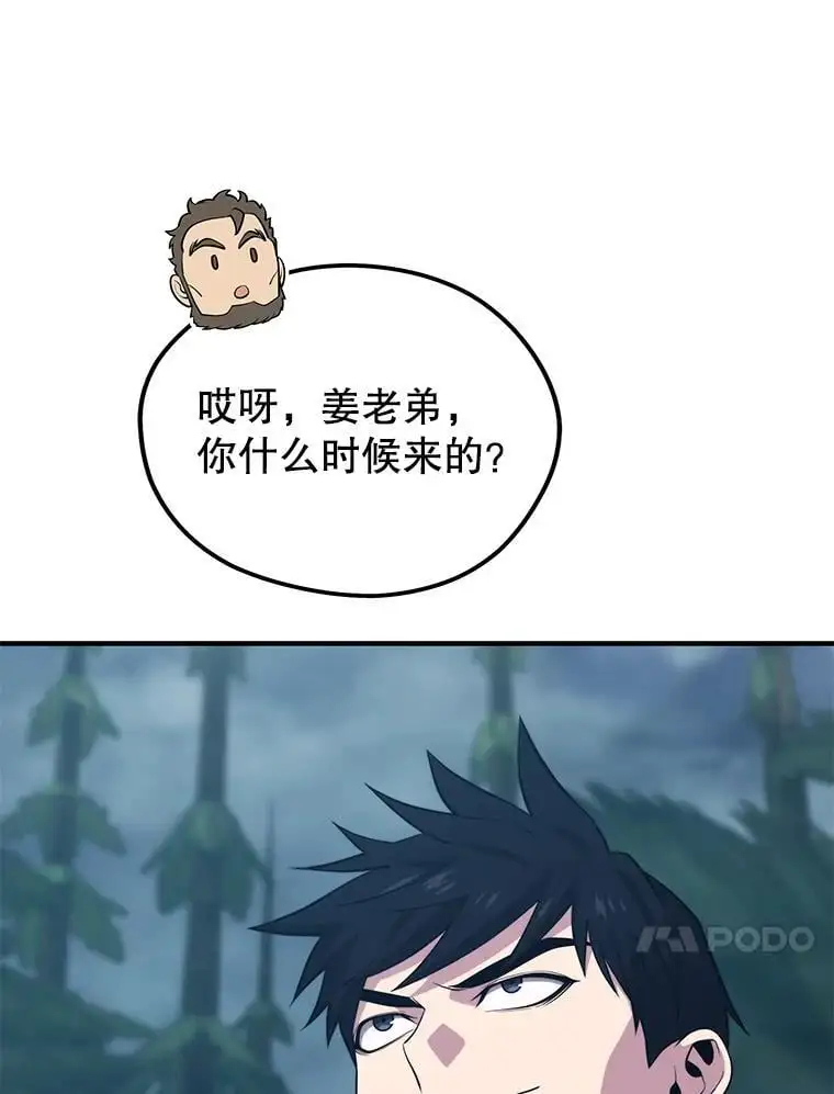 95.挑战 第35页