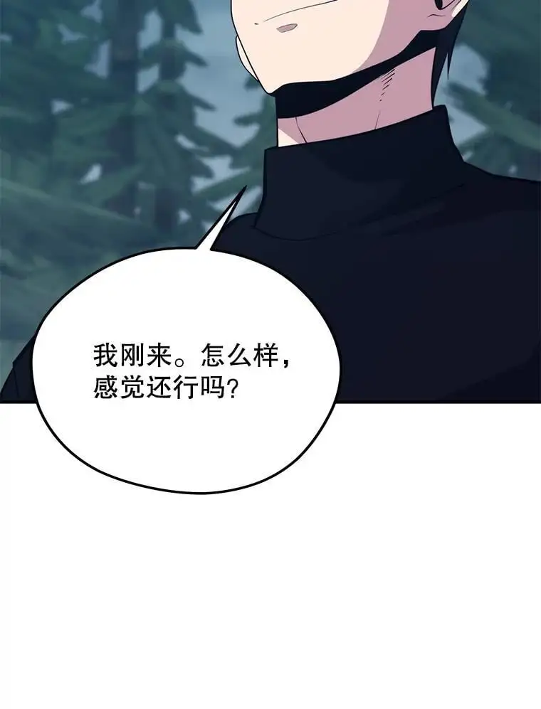 95.挑战 第36页