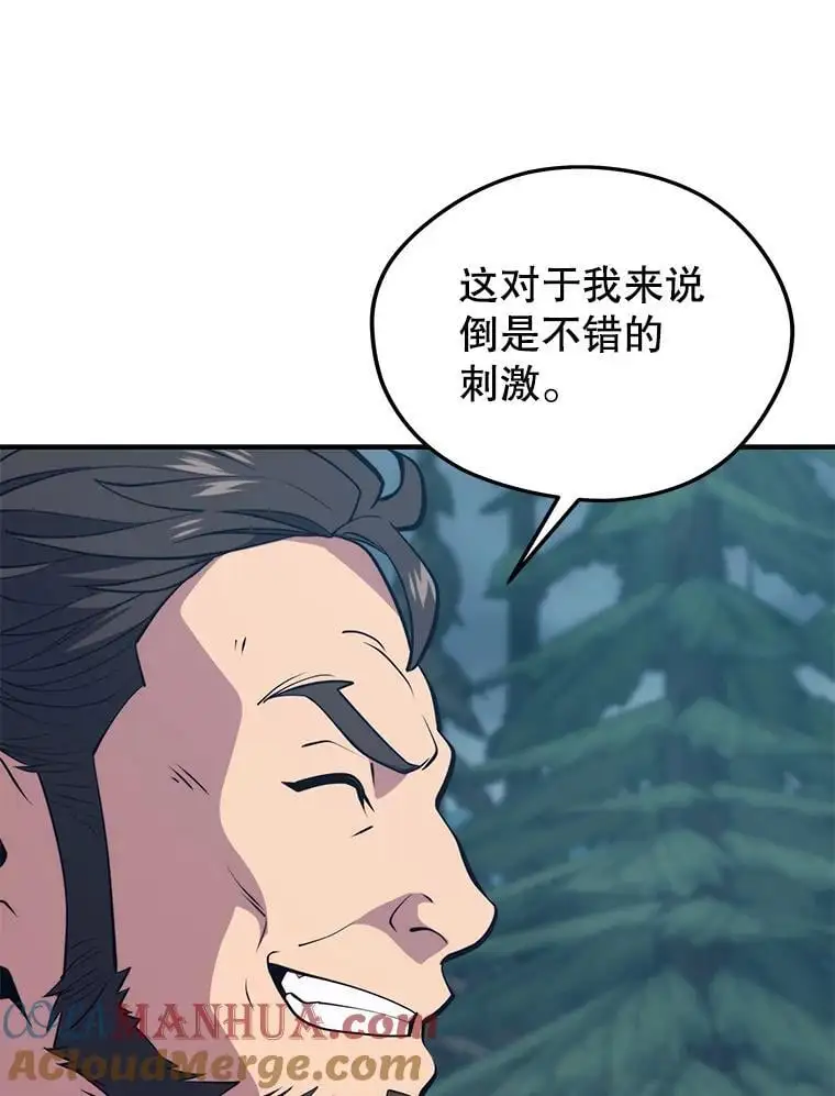 95.挑战 第37页