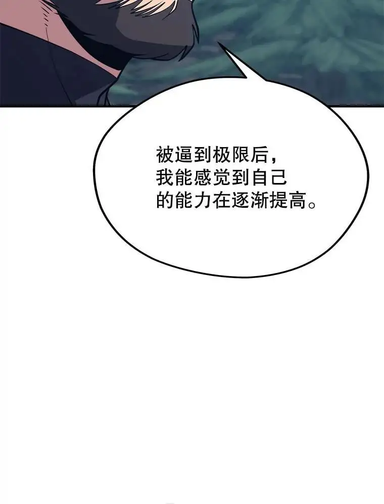 95.挑战 第38页