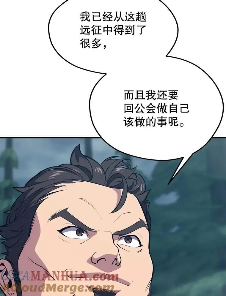 95.挑战 第41页
