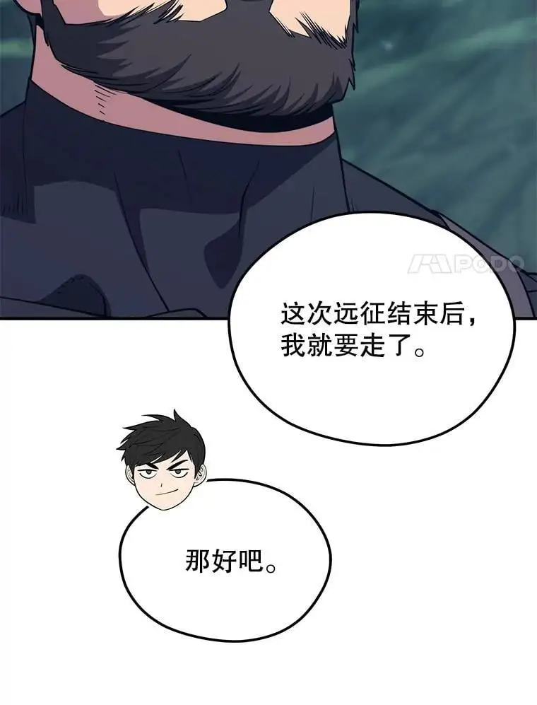 95.挑战 第42页