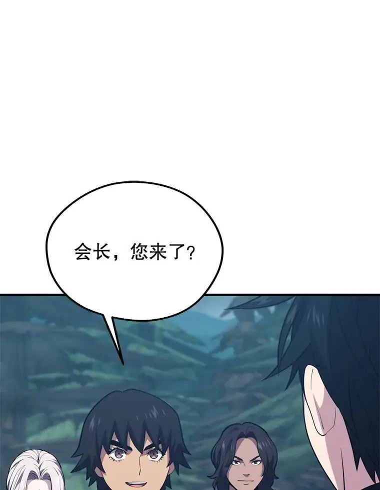95.挑战 第43页