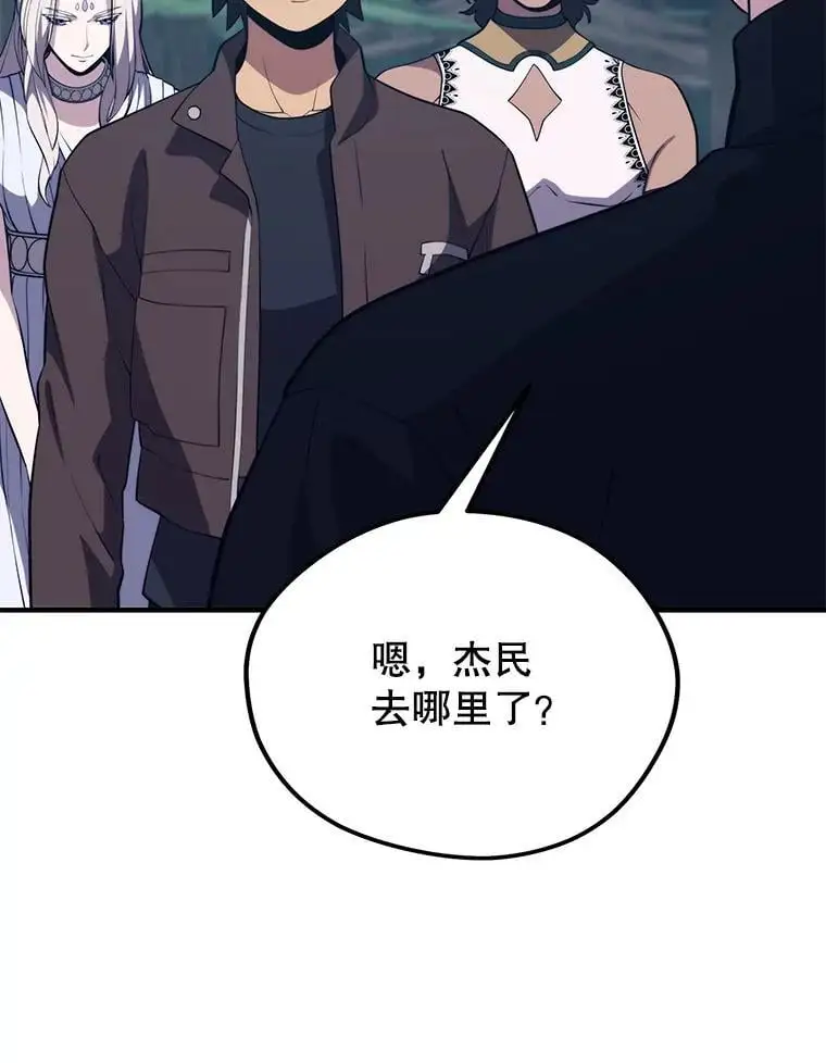 95.挑战 第44页
