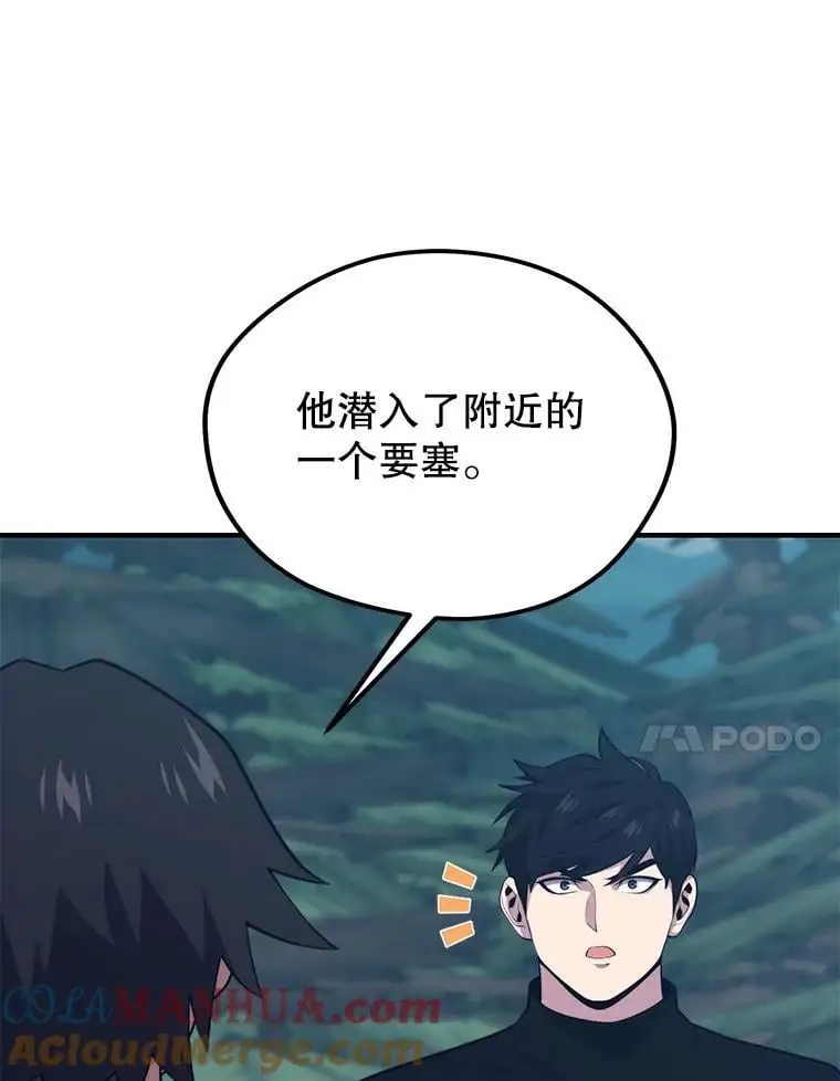 95.挑战 第45页