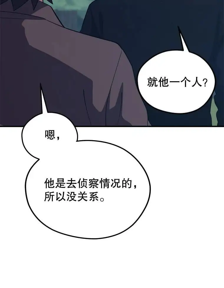 95.挑战 第46页